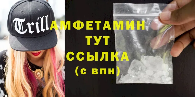 где купить наркотик  Бугульма  Amphetamine 98% 